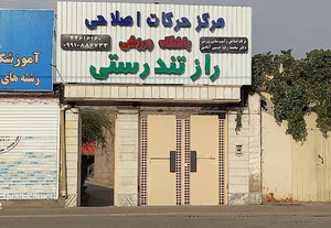 وکیل پایه یک دادگستری علی اکبر سمیعی فر