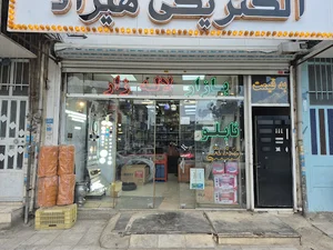 الکتریکی هیراد