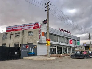 بازرگانی موسوی