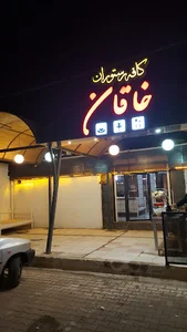 کافه ریتاج