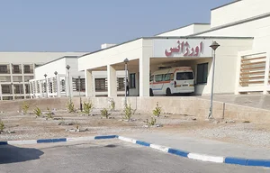بیمارستان سیدالشهدا نداجا