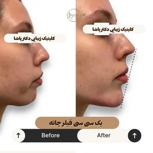 کلینیک پوست و مو لیزر دکتر پروین پاشا 5