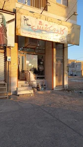 کلبه کفش