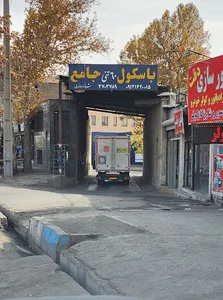 باسکول ۶۰ تنی جامع