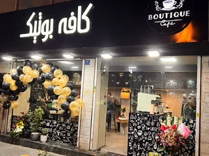 Boutique Cafe