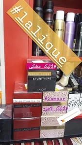 آرایشی و بهداشتی ساحل