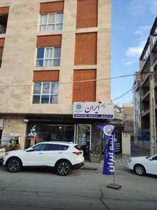 بیمه ایران 3