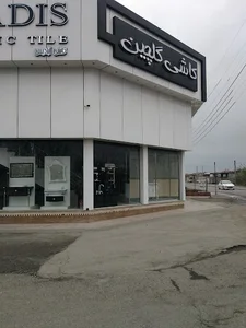 کاشی گلچین