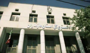 دادگاه کیفری (حقوقی) بوشهر
