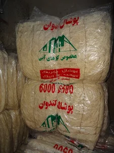 پوشال کندوان