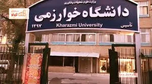 مرکز تحقیقات سل و بیماریهای ریوی