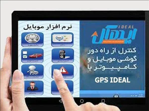 گروه فنی مهندسی ایده آل