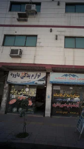 تک اسپرت اکبری 4