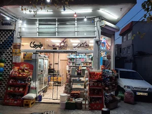هایپر مارکت داودی