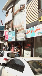 مشاور املاک خانه ی ایرانی 5