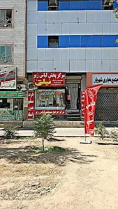 لباس زیر نیلی
