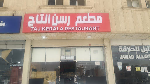 Yanbu street