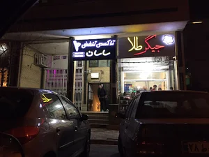 تاکسی تلفنی ساسان