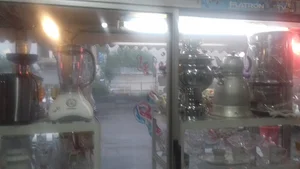 فروشگاه لوازم خانگی عزیزی