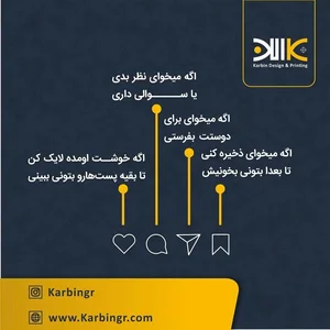چاپ کاربین 5