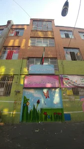 مدرسه شهید عزیزی