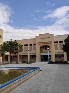 کتابخانه مرکزی دانشگاه یزد