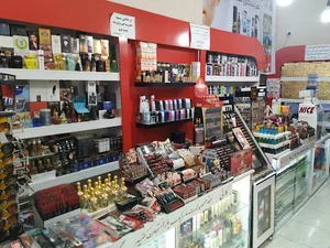 آرایشی و بهداشتی اسدی