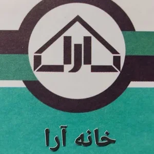 پخش خانه آرا- پخش چینی آلات گاتریا