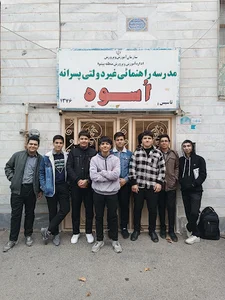 مدرسه پسرانه غیردولتی اسوه