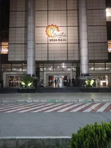 مگامال