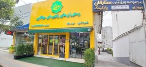 آش و حلیم مولانا 4