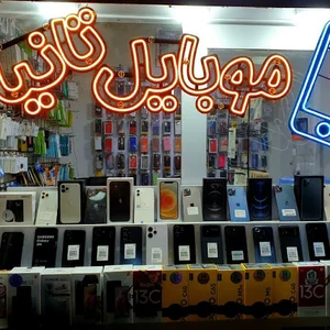 موبایل تانیا