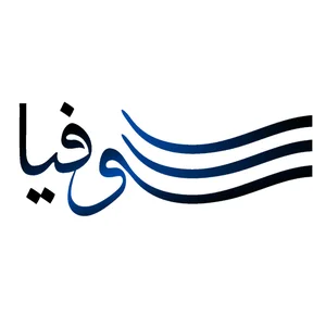 انتشارات سوفیا