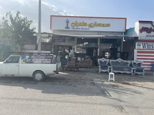 سمساری طهران