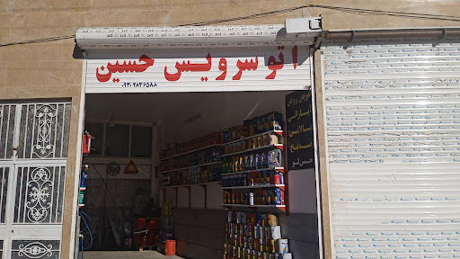 آپاراتی وتعویض روغنی برادران حسنلو