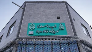 بنیاد علوی نهاد پیشرفت شهرستان درمیان