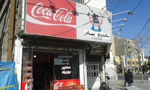ساندویچ بهار
