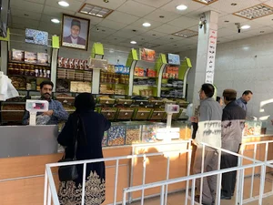 آجیل و خشکبار برجسته