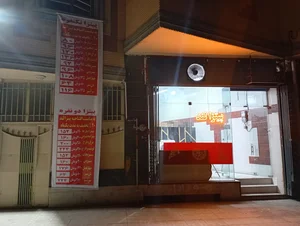 پیتزا لند 2