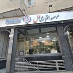 بانک صادرات شعبه شهرستان چرام