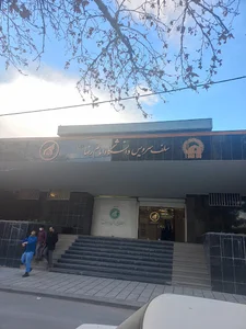 سلف دانشگاه بین المللی امام رضا (ع)