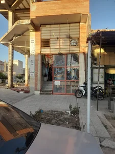خشکشویی و خیاطی احمدی