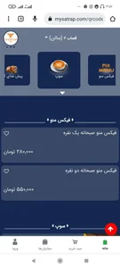 رستوران قصاب 5