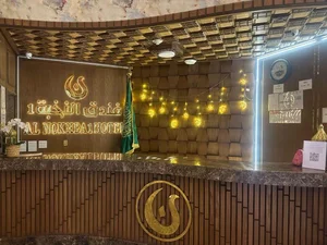 Al Nokhba