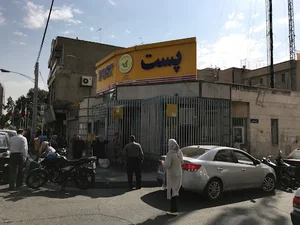 اداره پست صادقیه