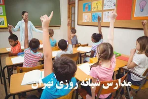 Tatwan Nighty School