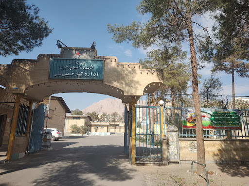 اداره گاز خمینی‌شهر