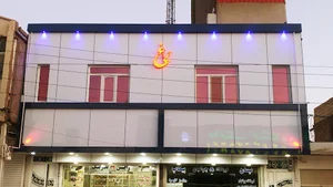 مرکز لنت ترمز چراغیان