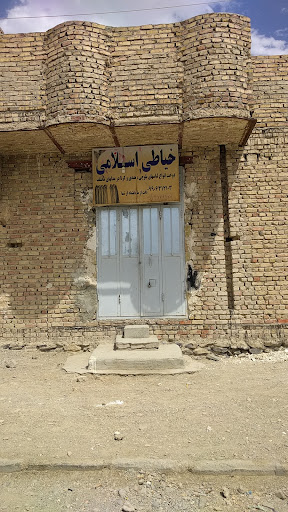 خیاطی اسلامی