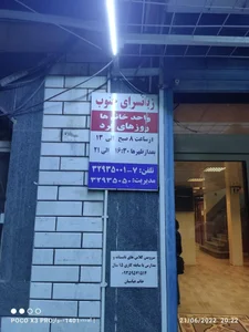 زبانسرای آکسفورد (جنوب) 3